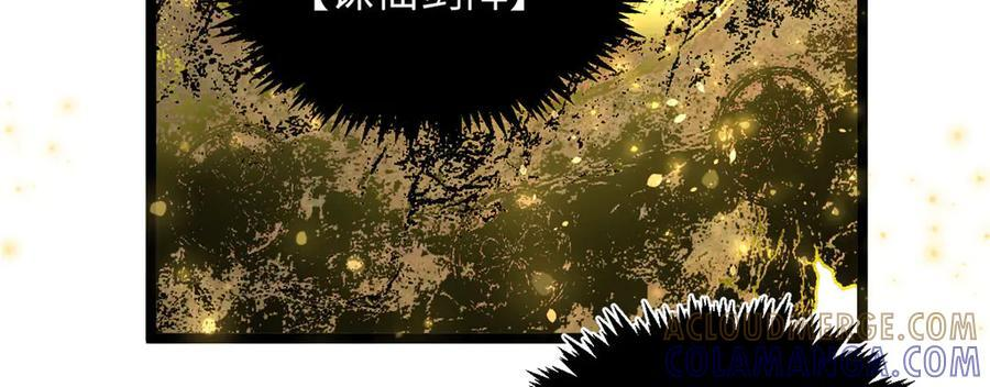 225 通天剑道 第141页