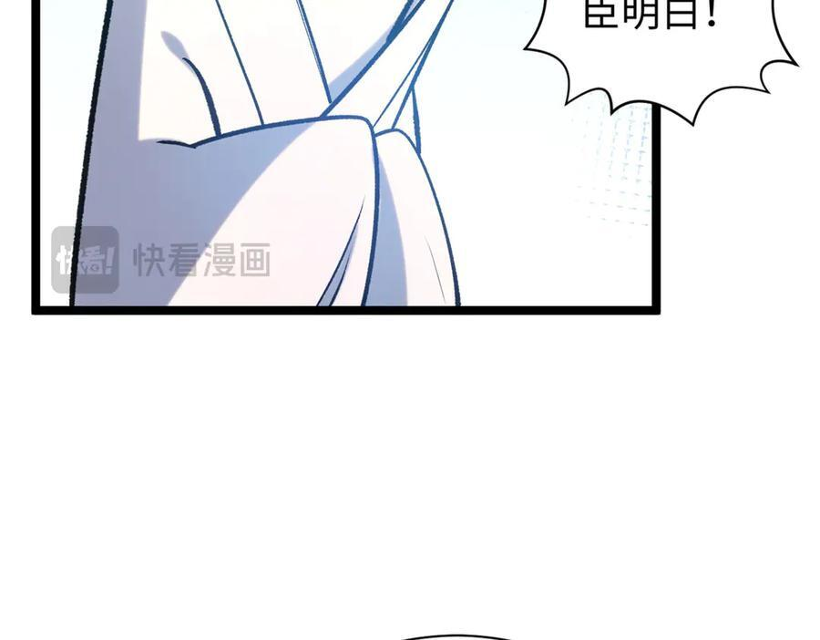 225 通天剑道 第154页