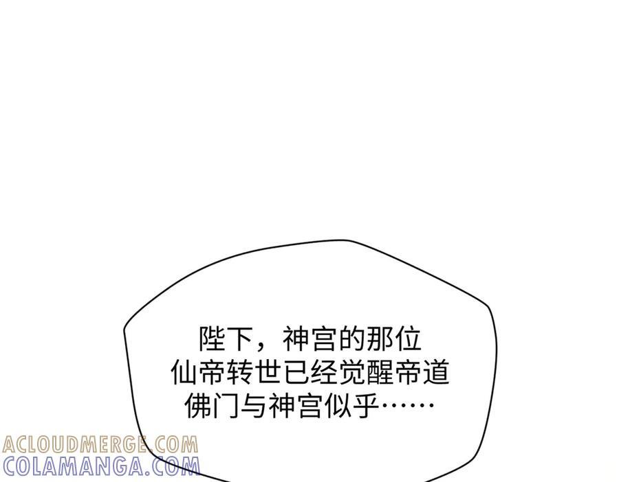225 通天剑道 第169页