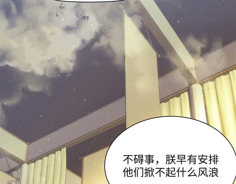 225 通天剑道 第176页