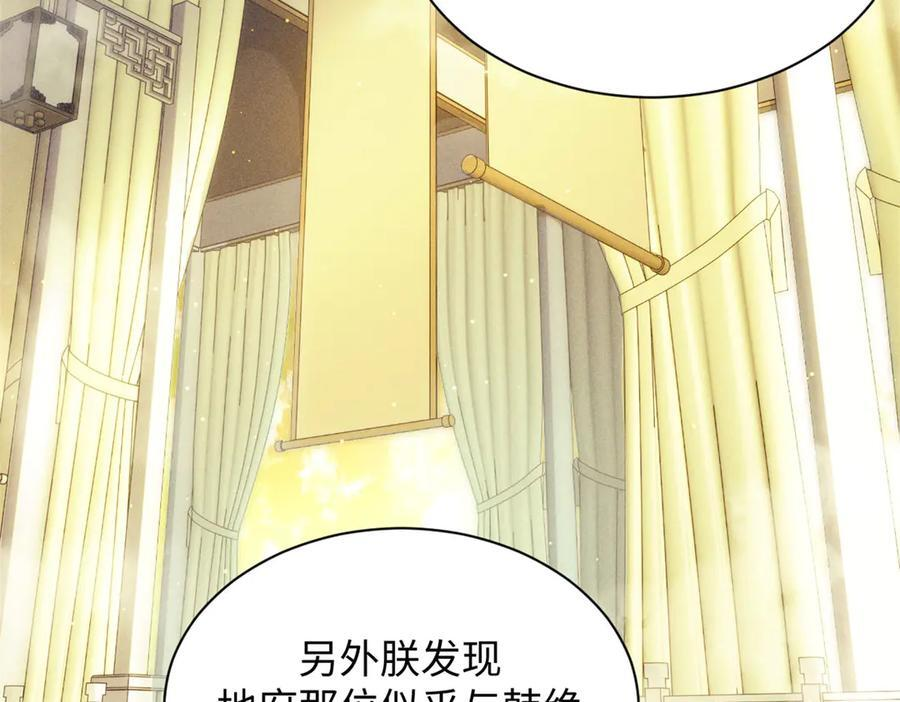 225 通天剑道 第178页