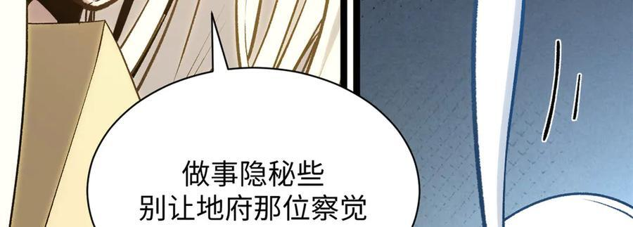 225 通天剑道 第183页