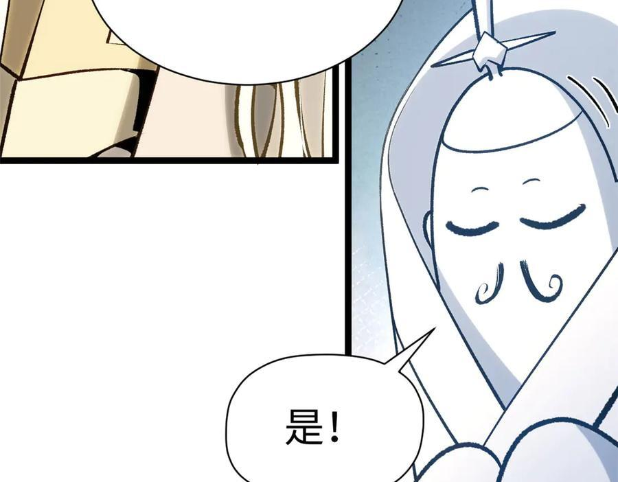 225 通天剑道 第184页