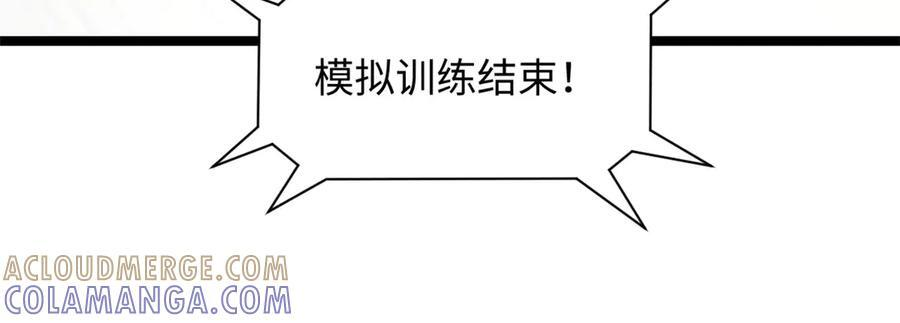 225 通天剑道 第189页