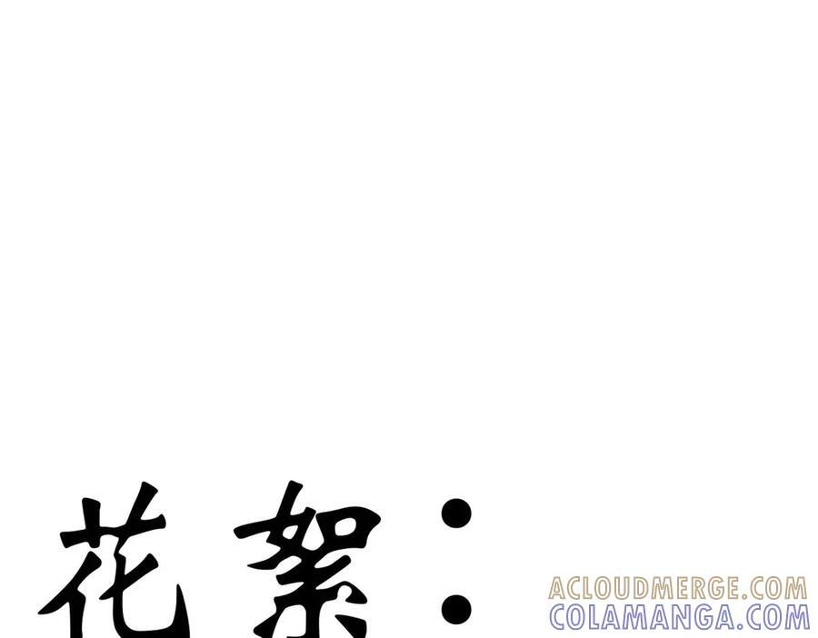 225 通天剑道 第205页