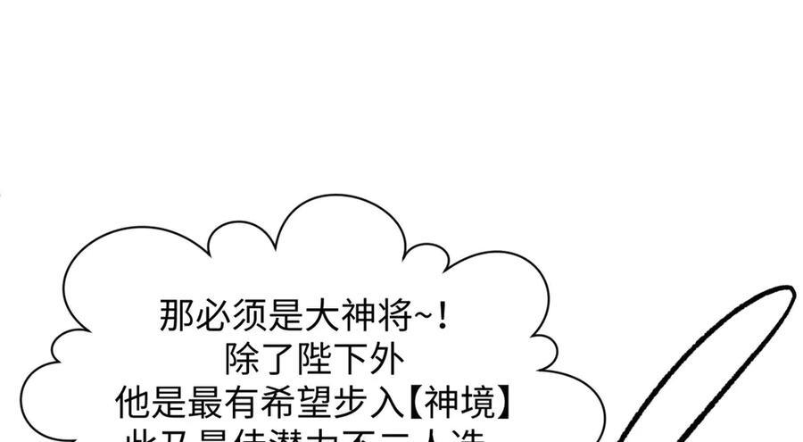 225 通天剑道 第207页
