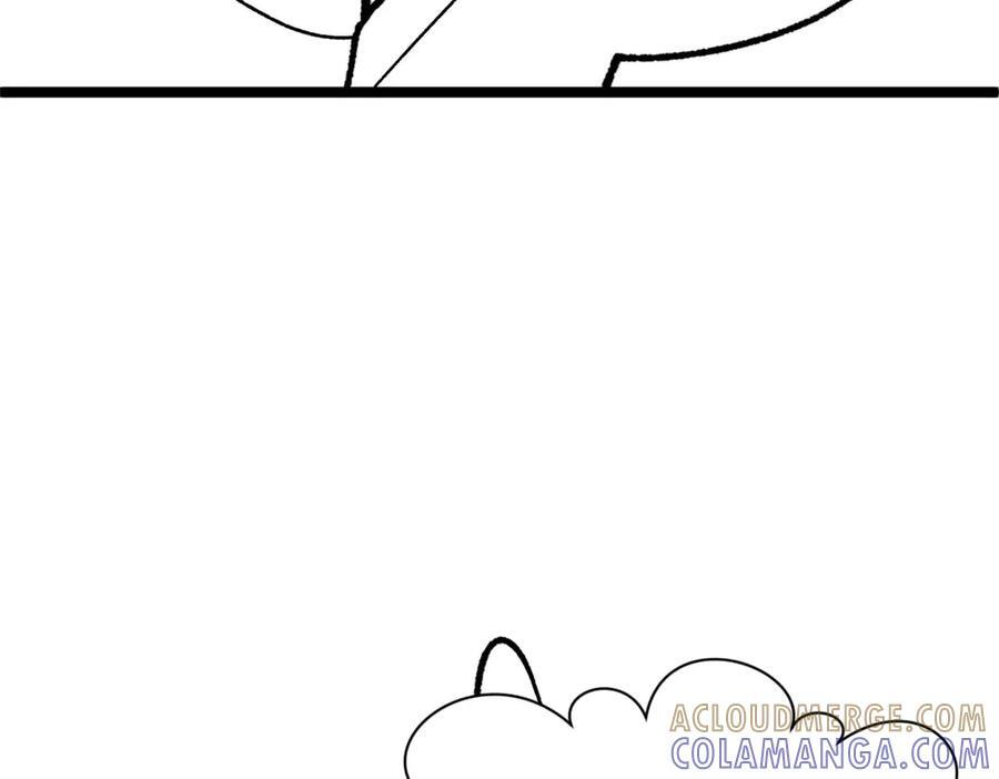 225 通天剑道 第209页