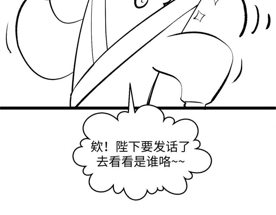 225 通天剑道 第214页