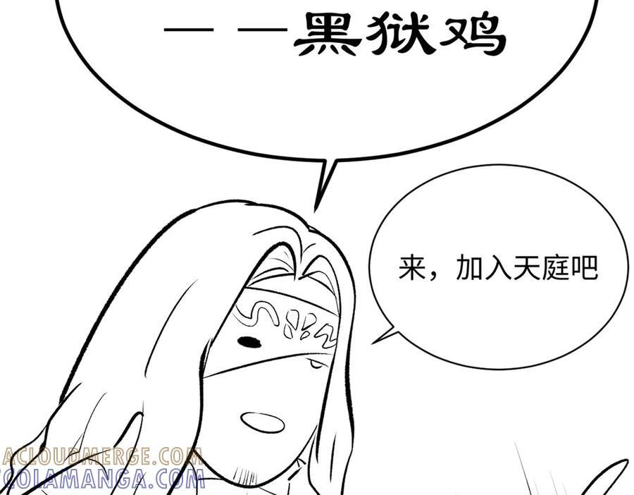 225 通天剑道 第217页