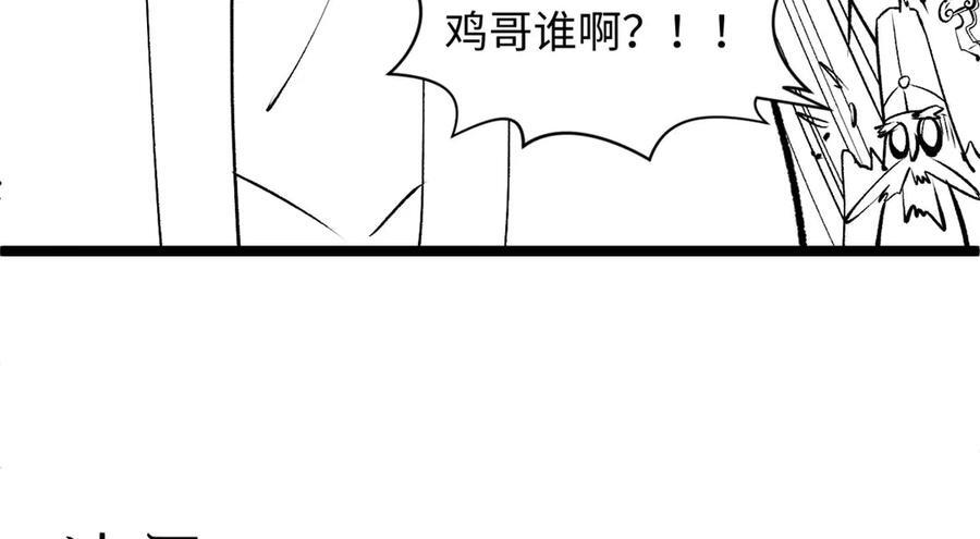 225 通天剑道 第219页