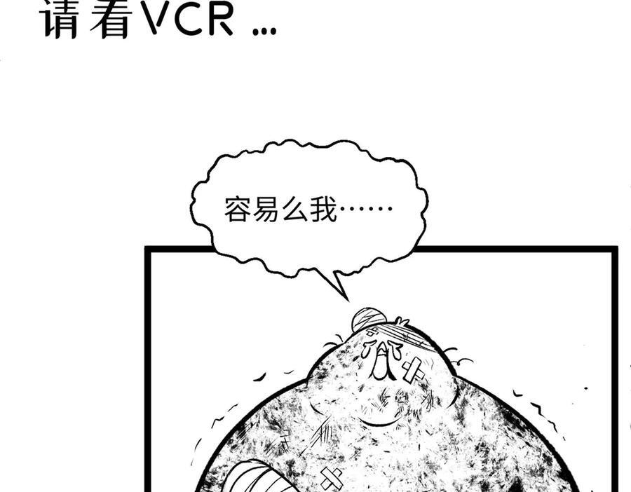 225 通天剑道 第220页