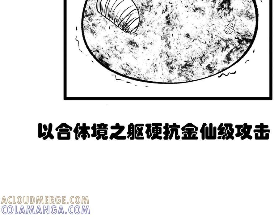 225 通天剑道 第221页