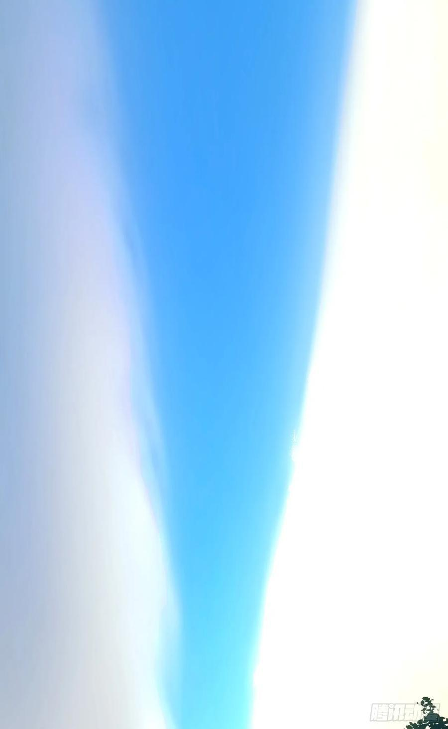 226 帝太白 第3页