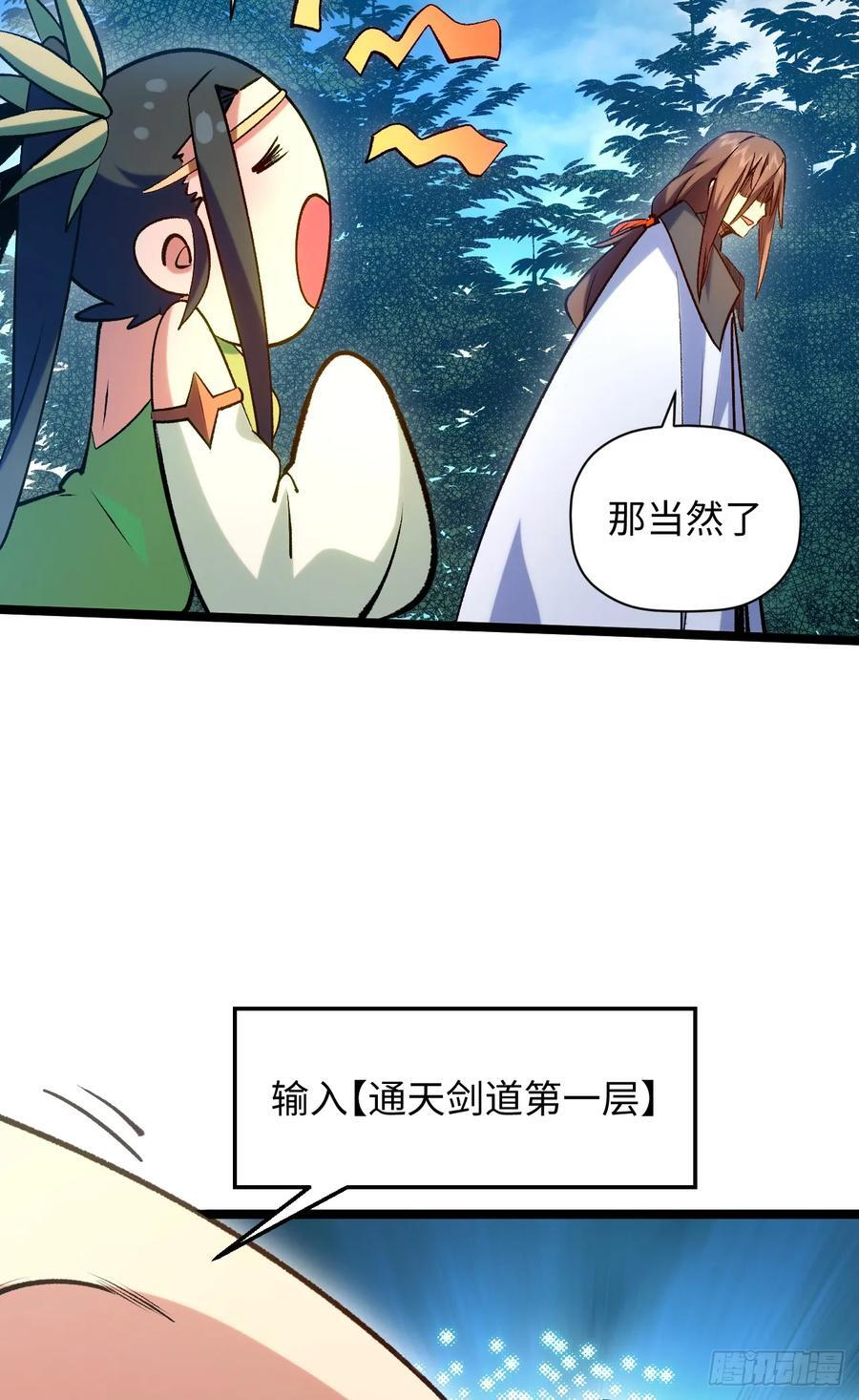 226 帝太白 第5页