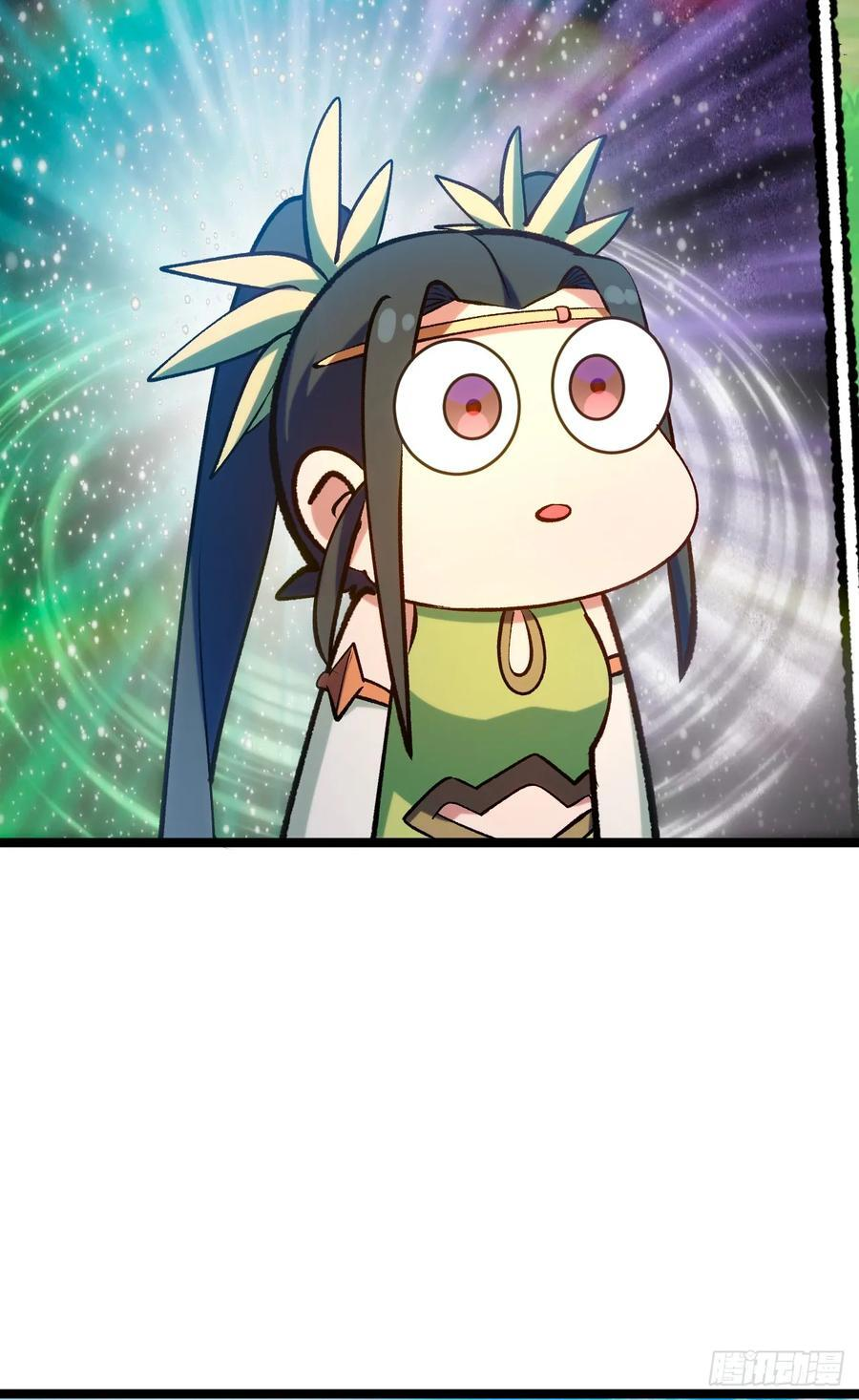 226 帝太白 第8页