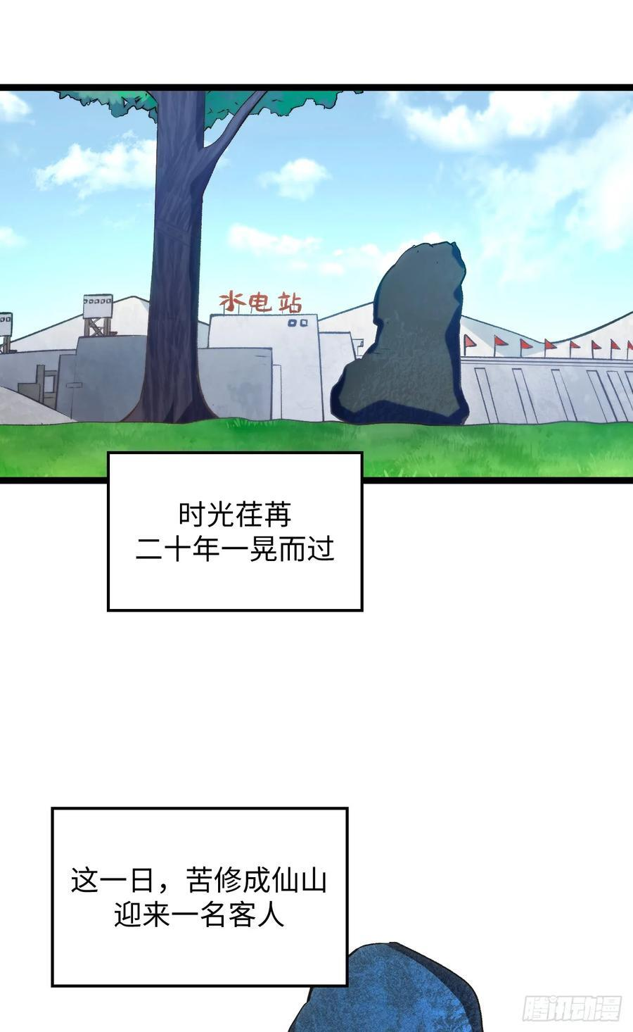 226 帝太白 第11页