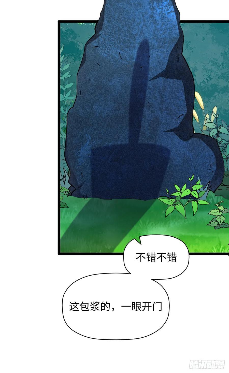 226 帝太白 第12页
