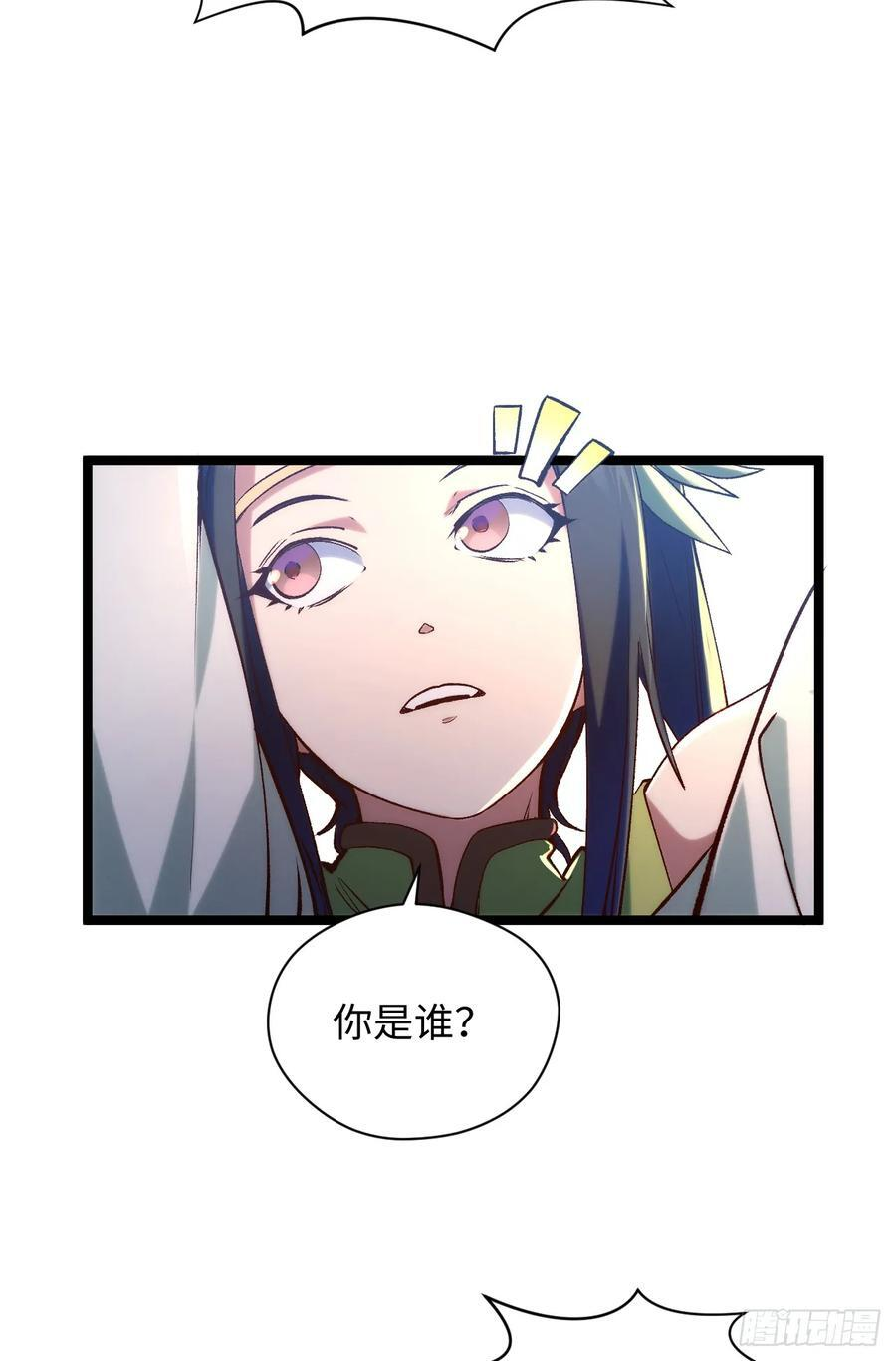 226 帝太白 第15页