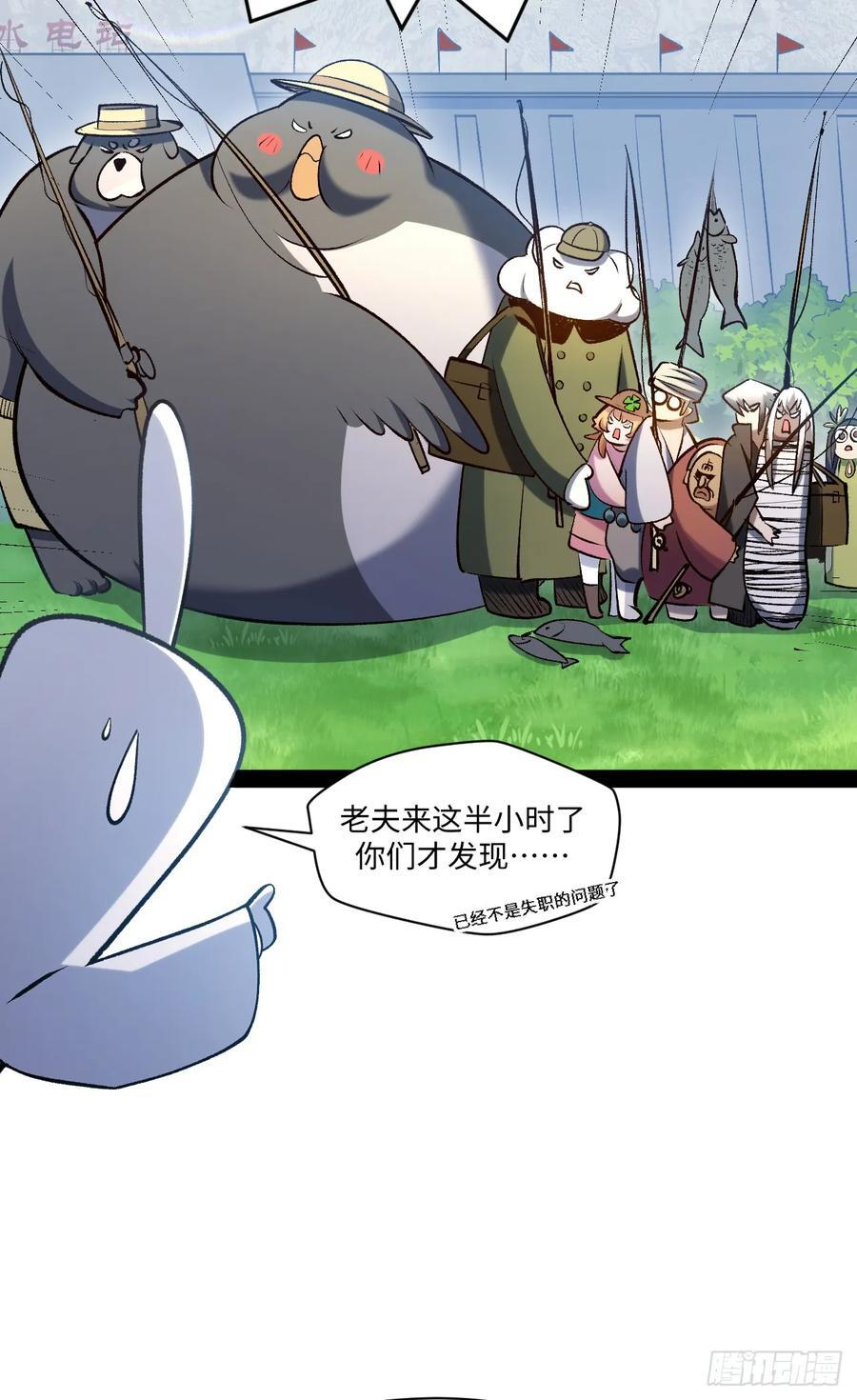 226 帝太白 第18页