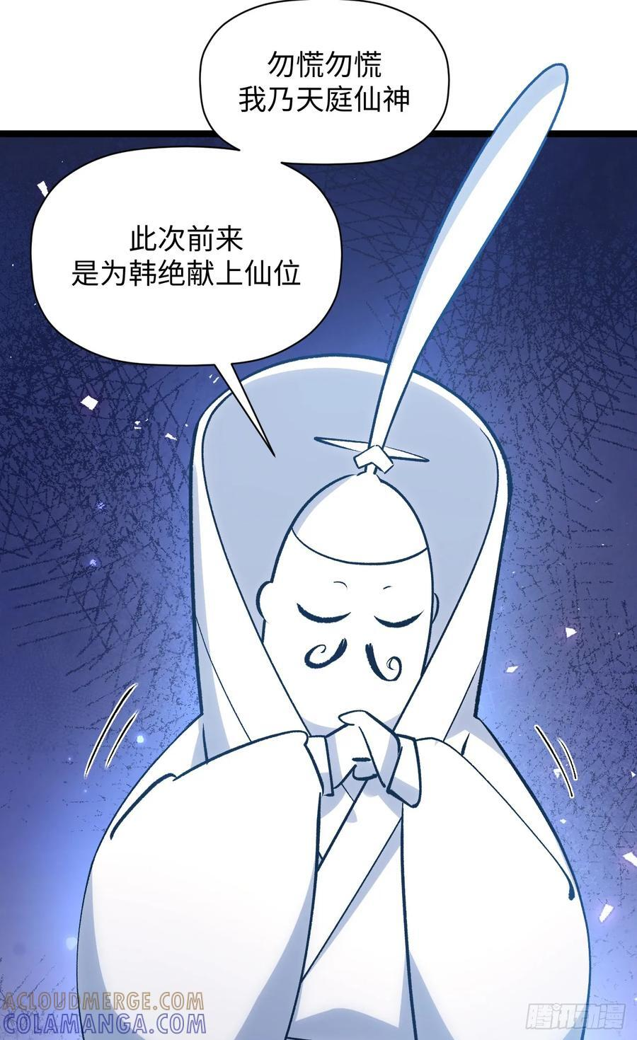 226 帝太白 第19页