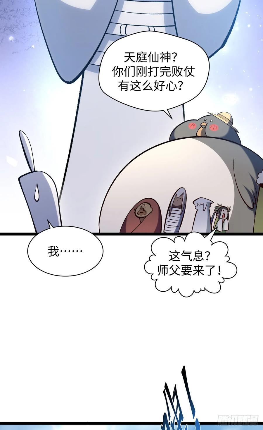 226 帝太白 第20页
