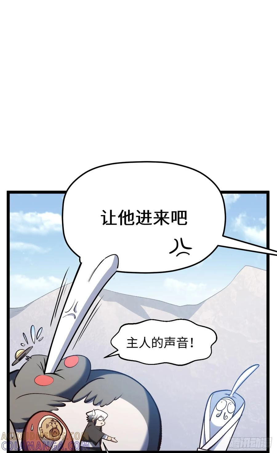 226 帝太白 第22页