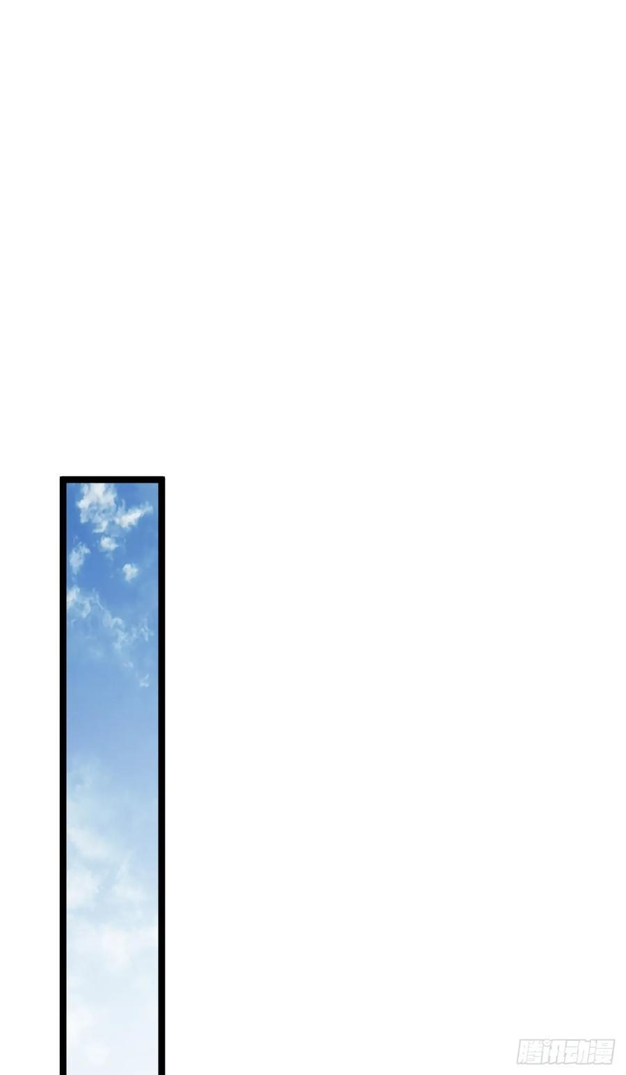 226 帝太白 第24页