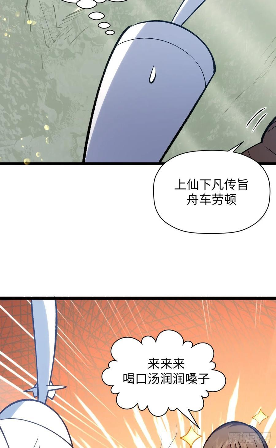 226 帝太白 第26页