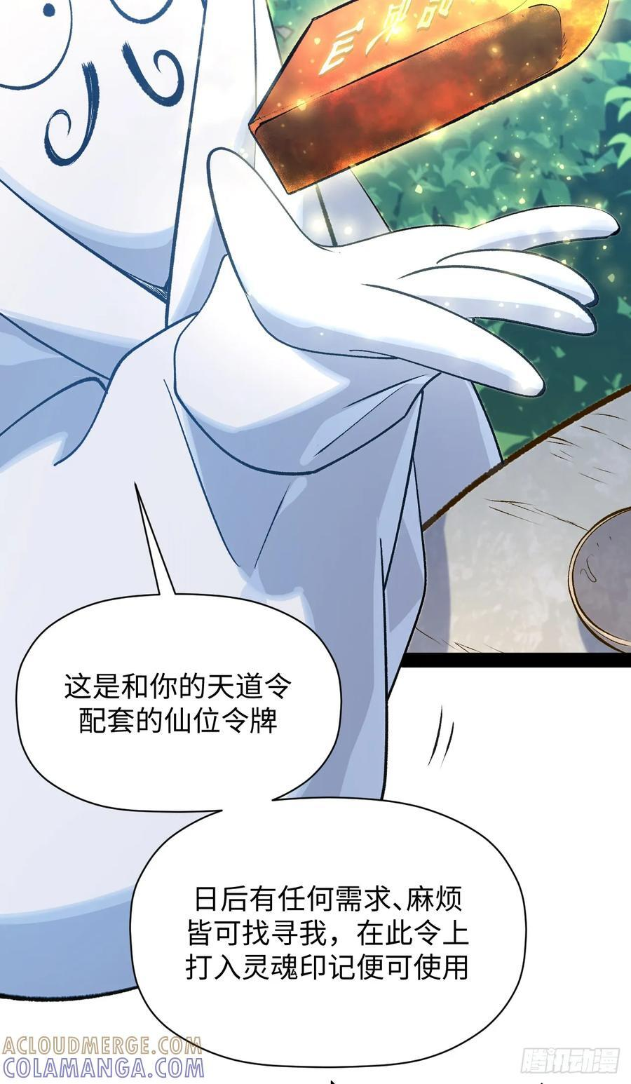 226 帝太白 第31页