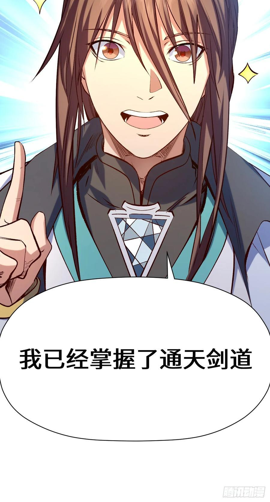 226 帝太白 第41页