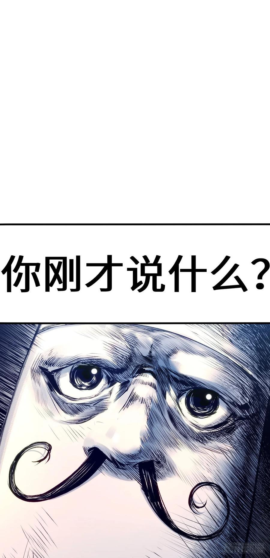 226 帝太白 第44页