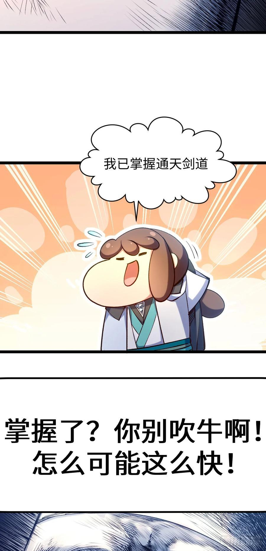 226 帝太白 第45页