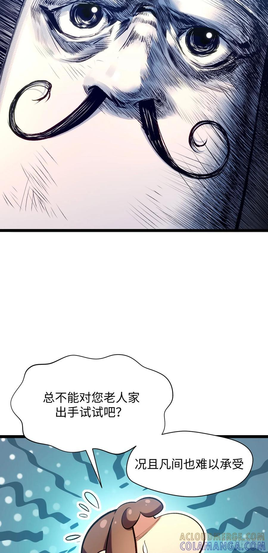 226 帝太白 第46页