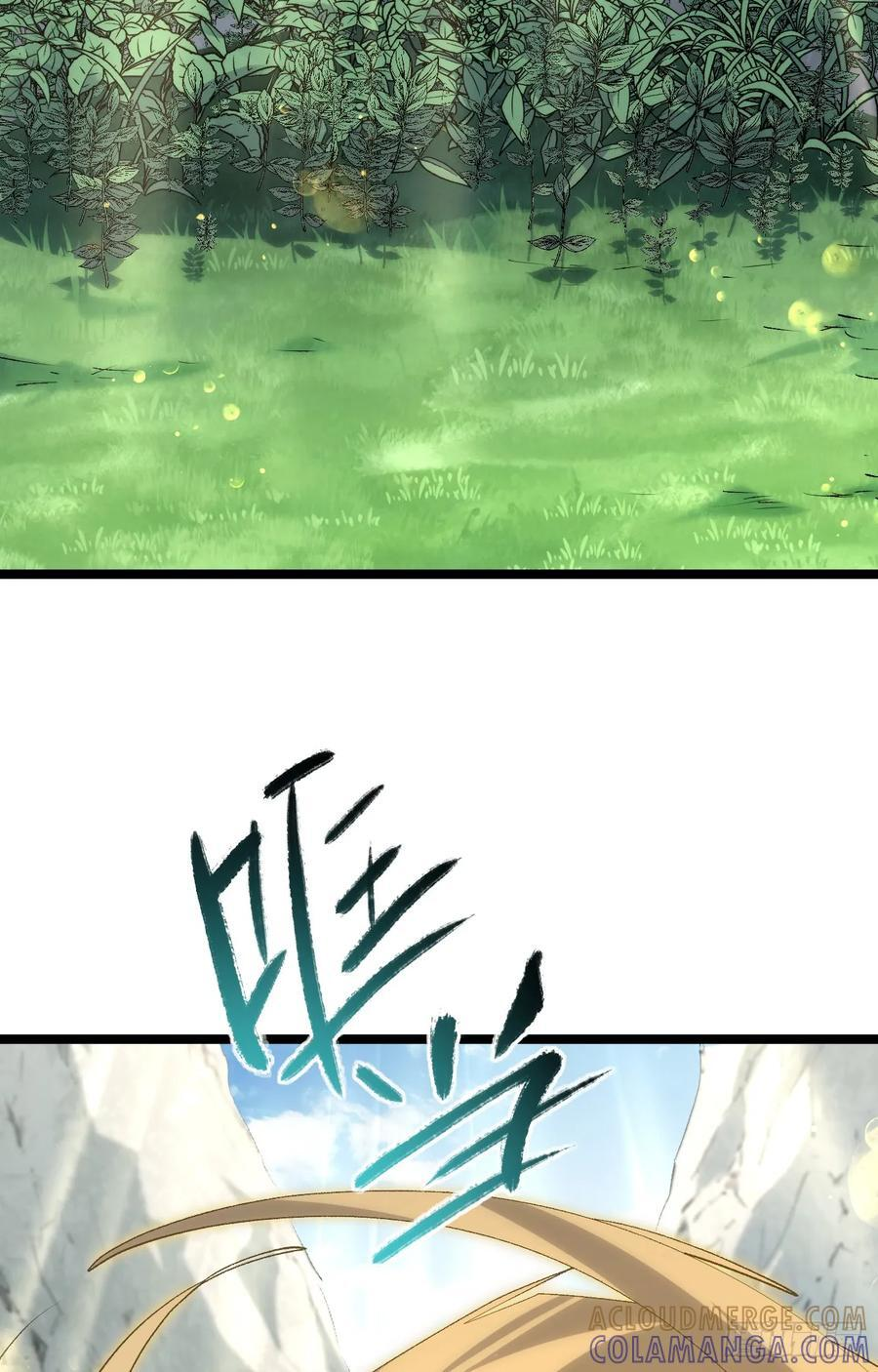 226 帝太白 第55页
