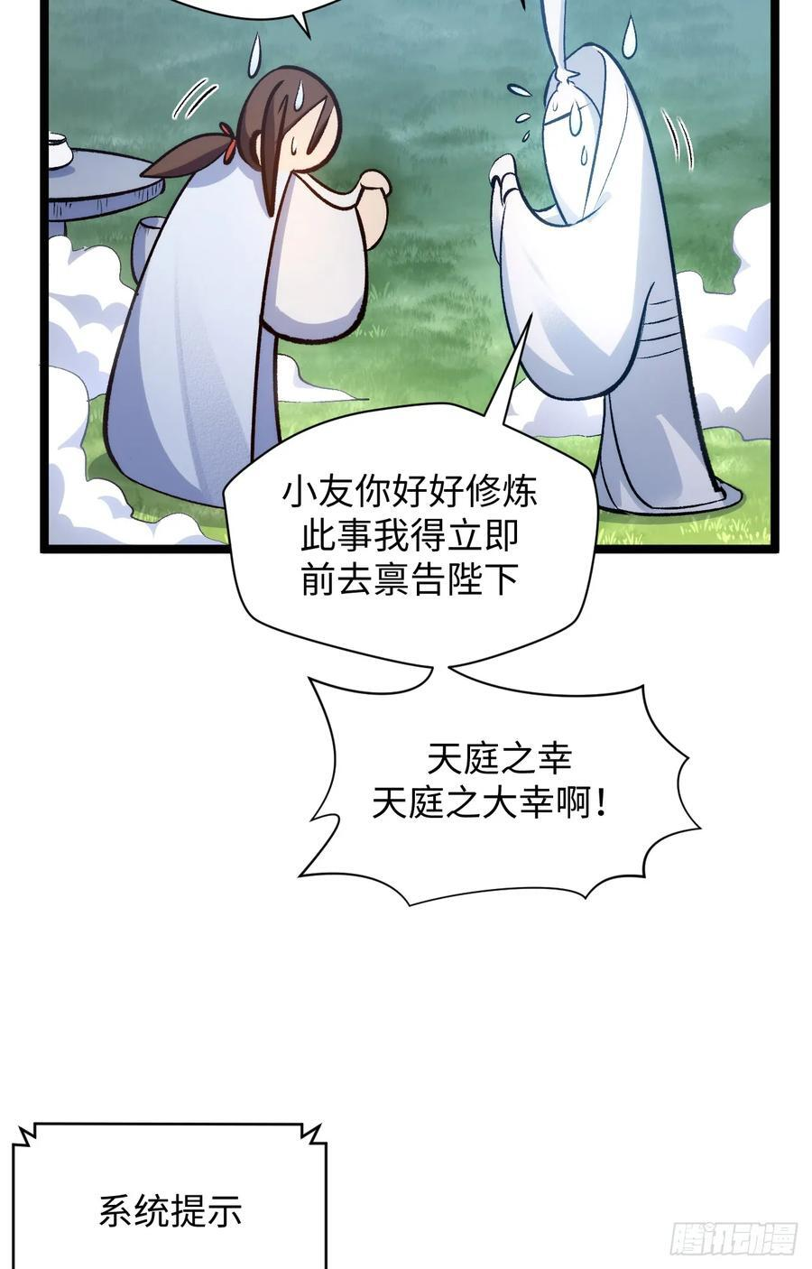 226 帝太白 第62页
