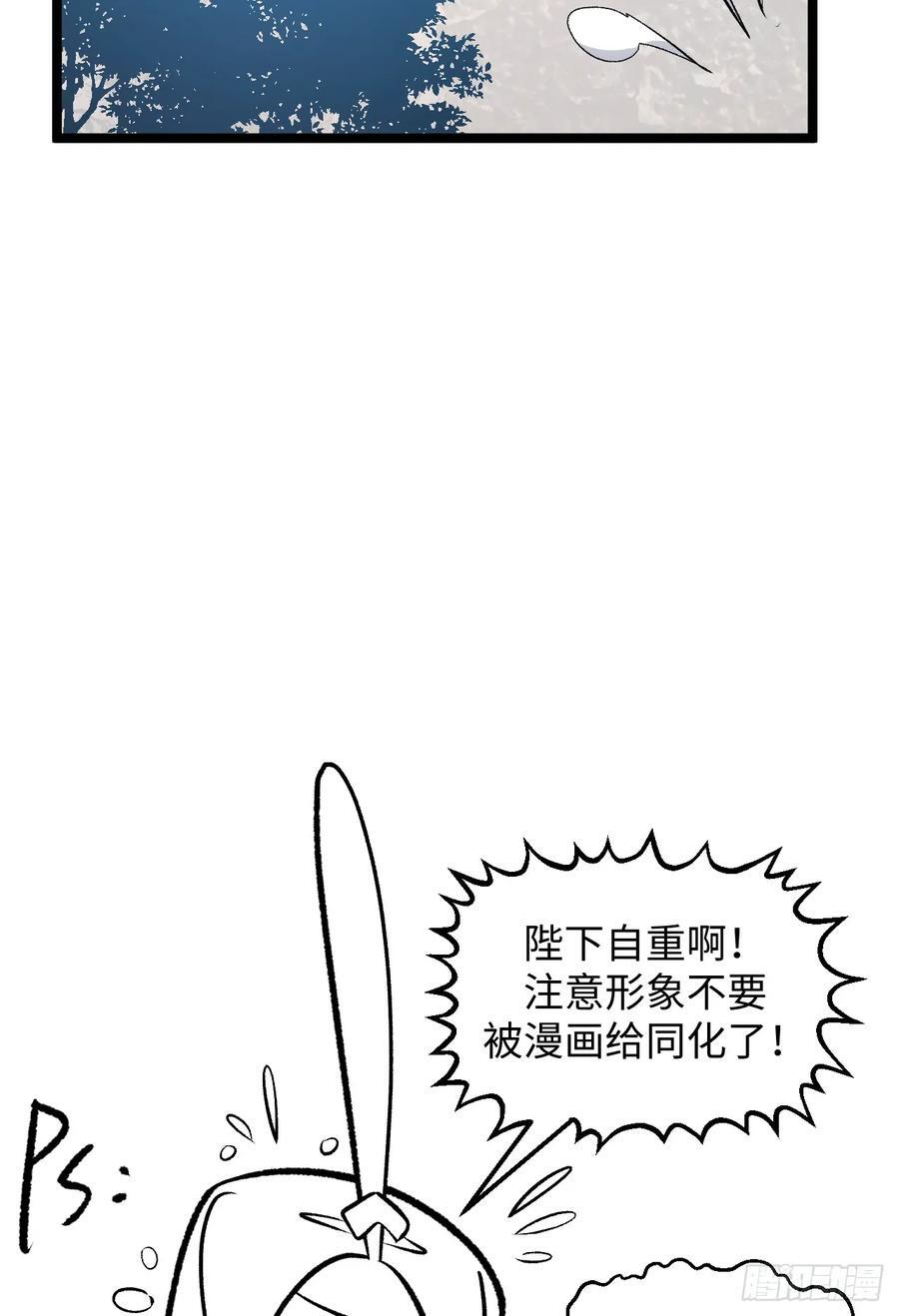 226 帝太白 第69页