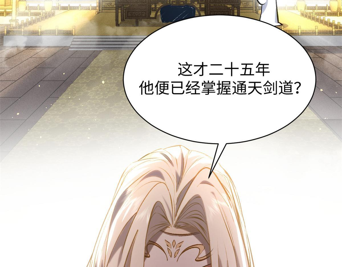 227 万界排名 第3页