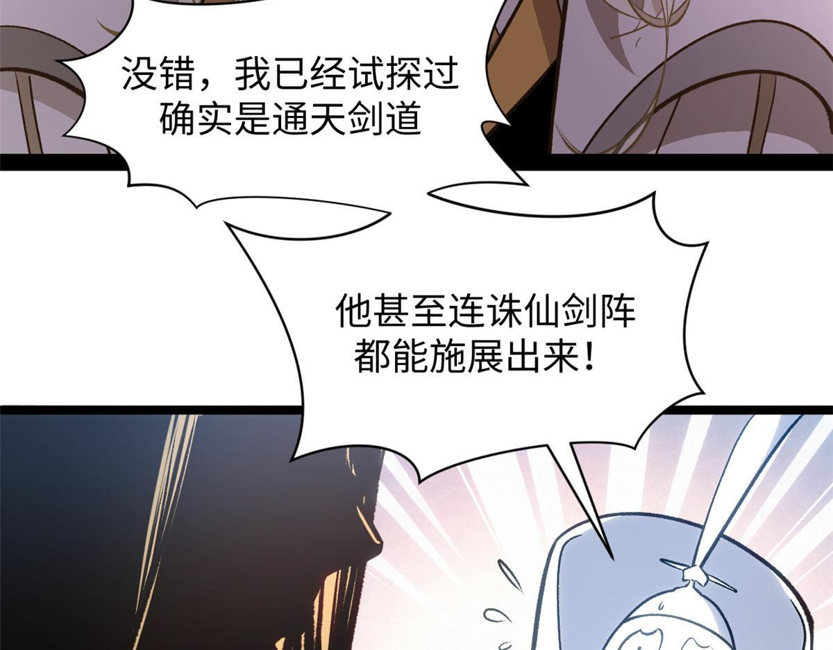 227 万界排名 第5页