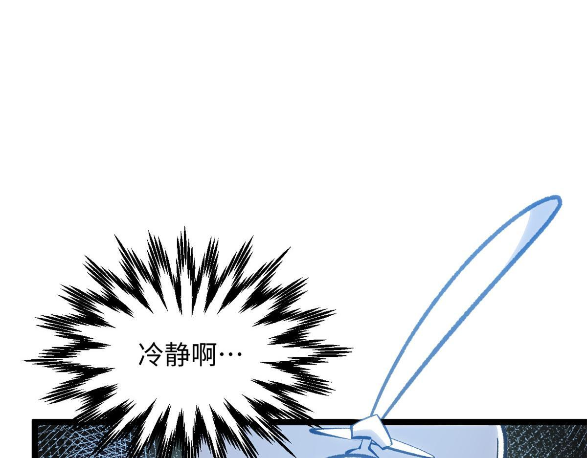 227 万界排名 第8页