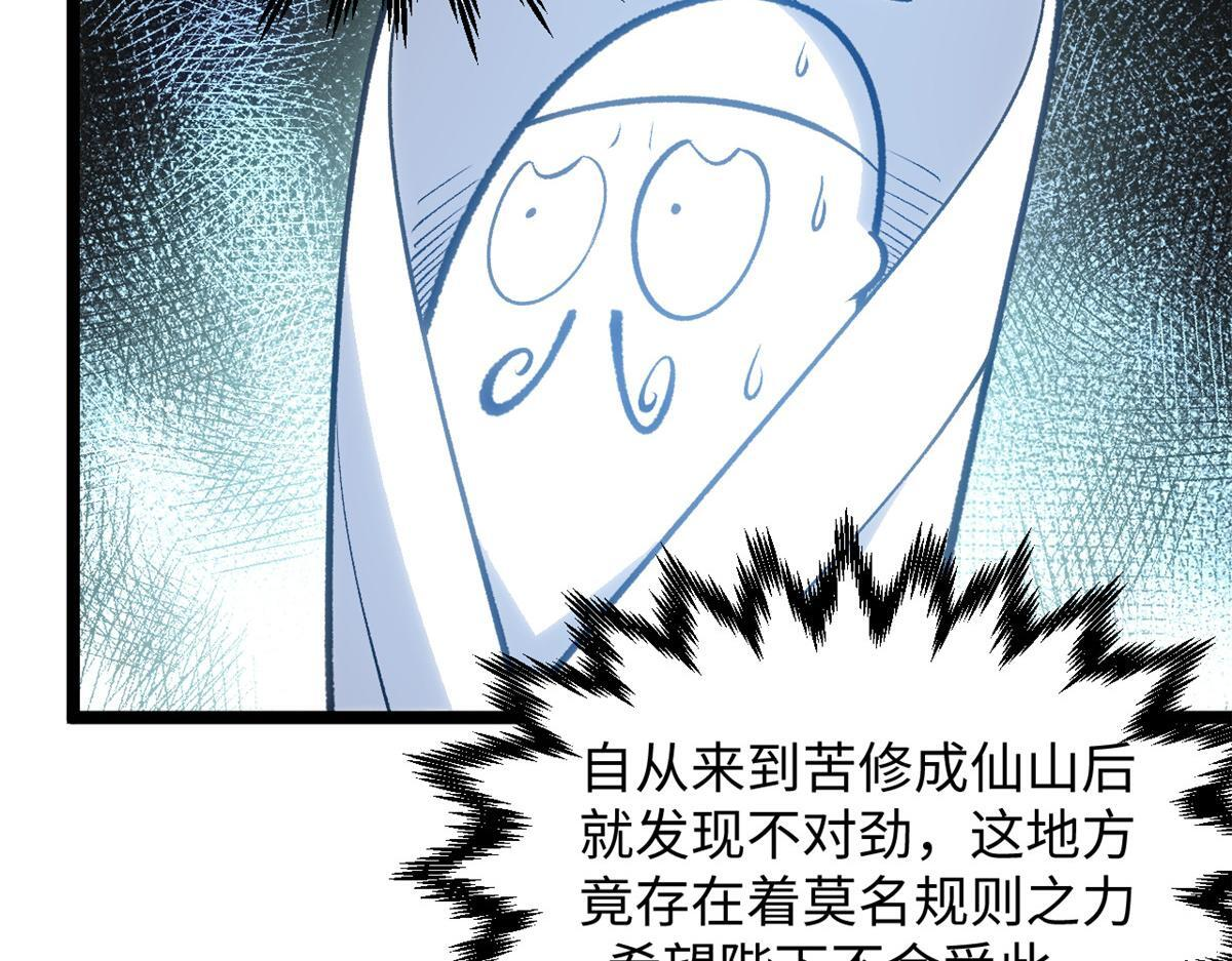 227 万界排名 第9页