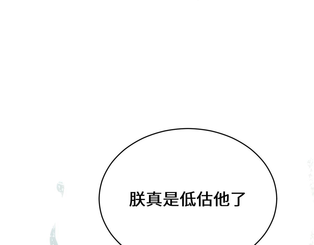 227 万界排名 第11页
