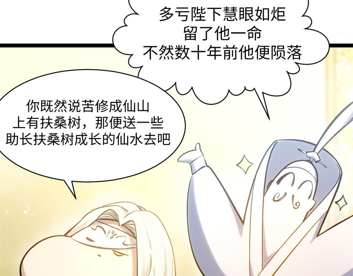 227 万界排名 第16页