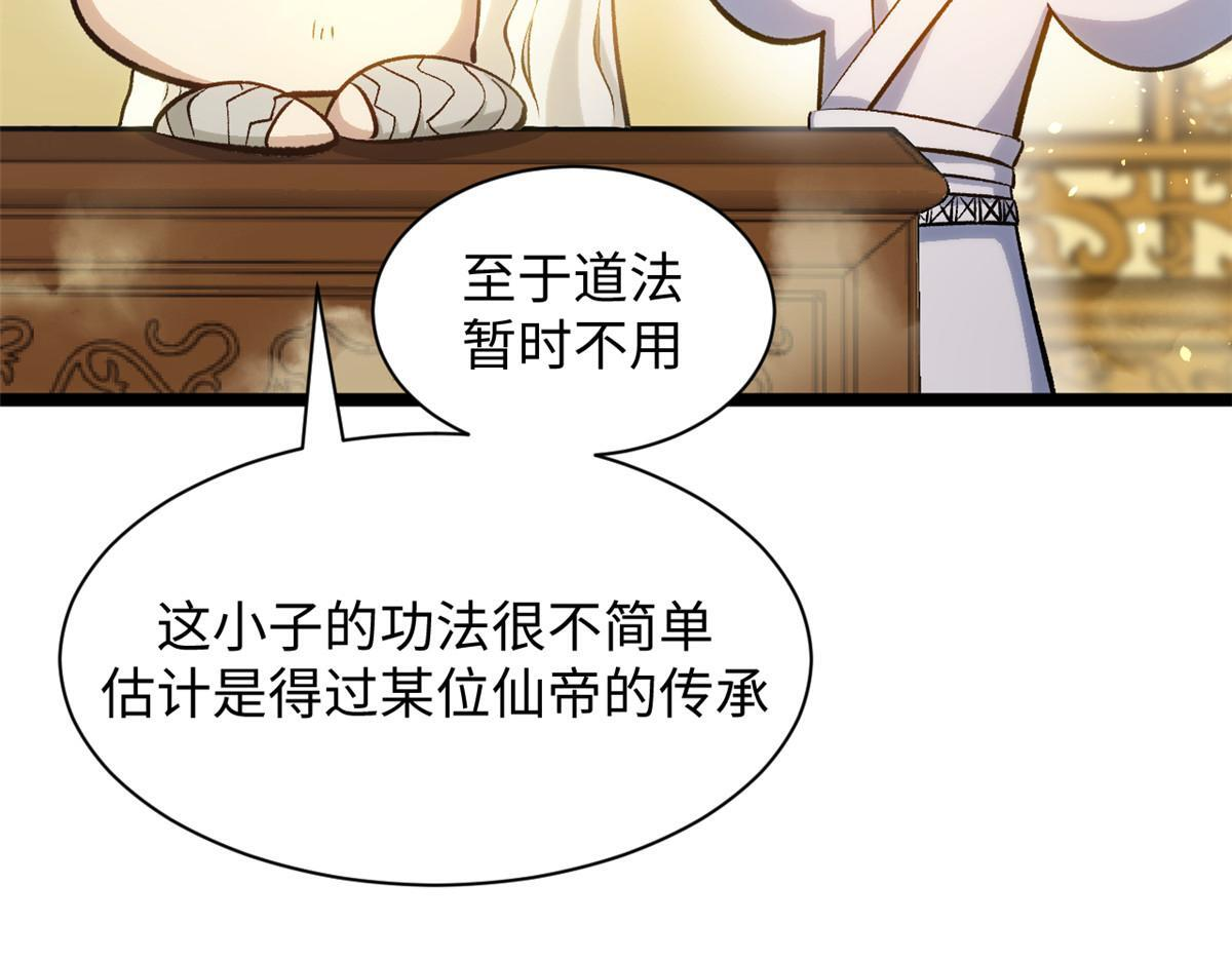 227 万界排名 第17页