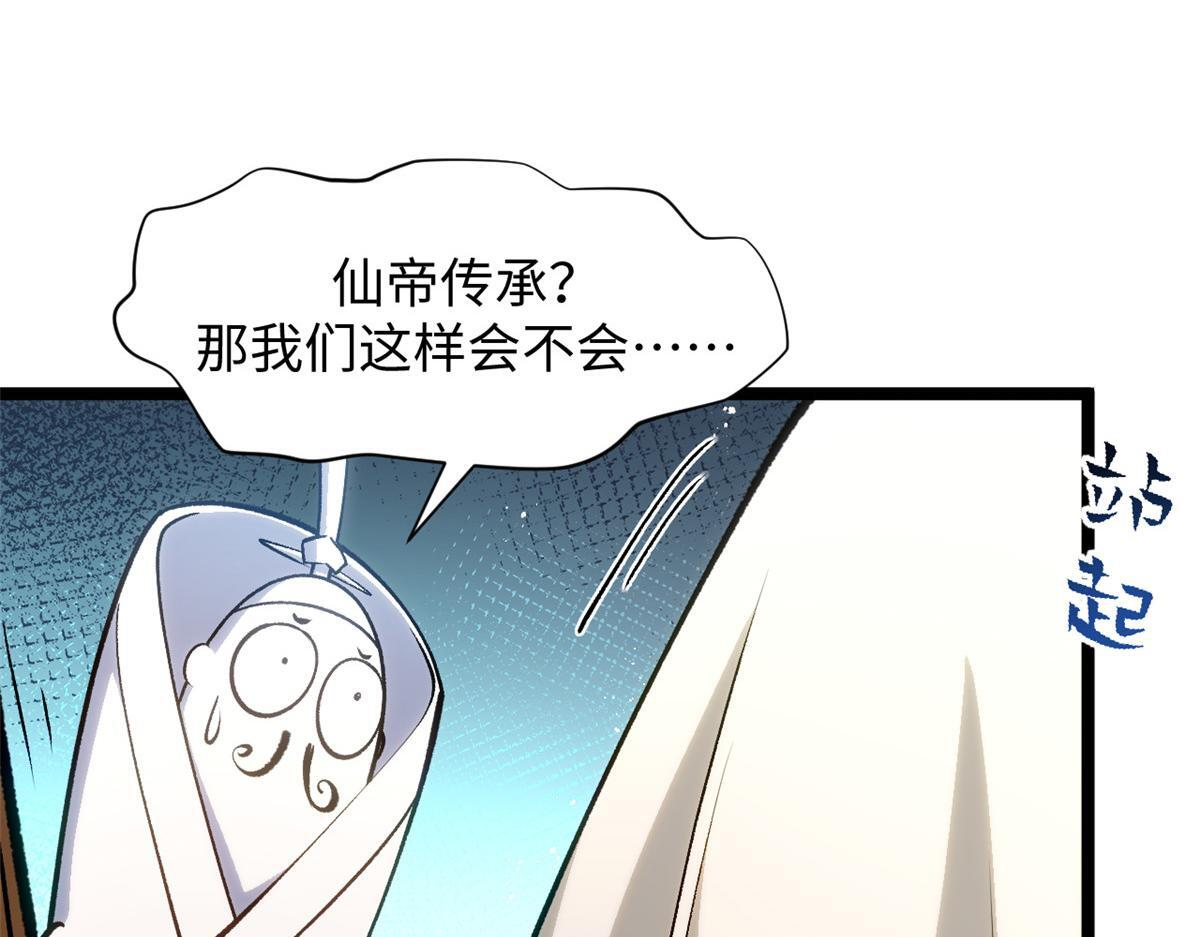 227 万界排名 第19页