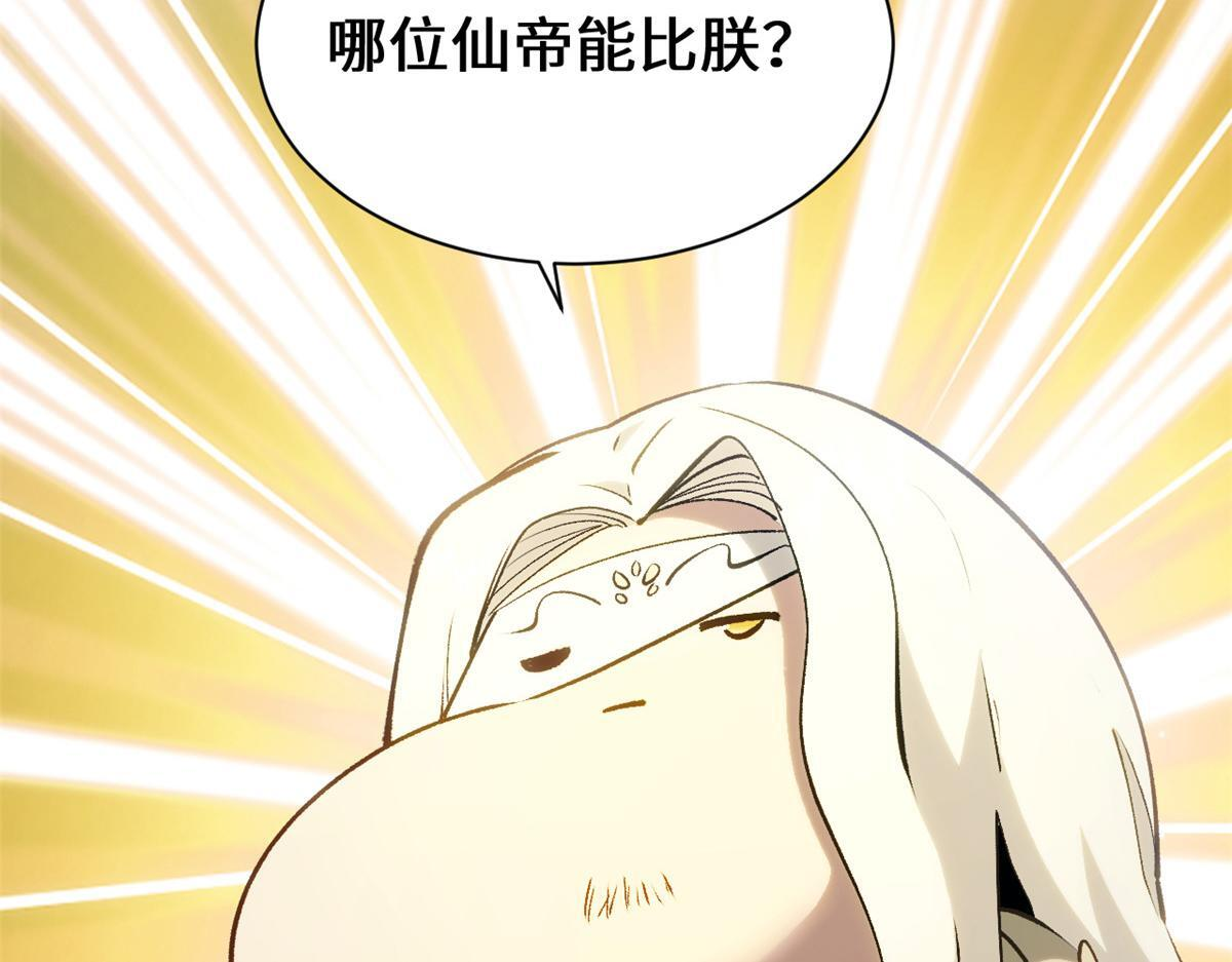227 万界排名 第21页