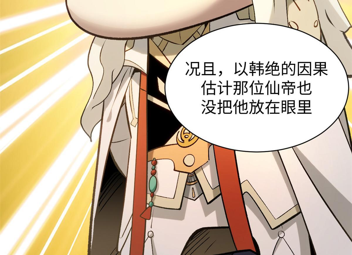 227 万界排名 第22页