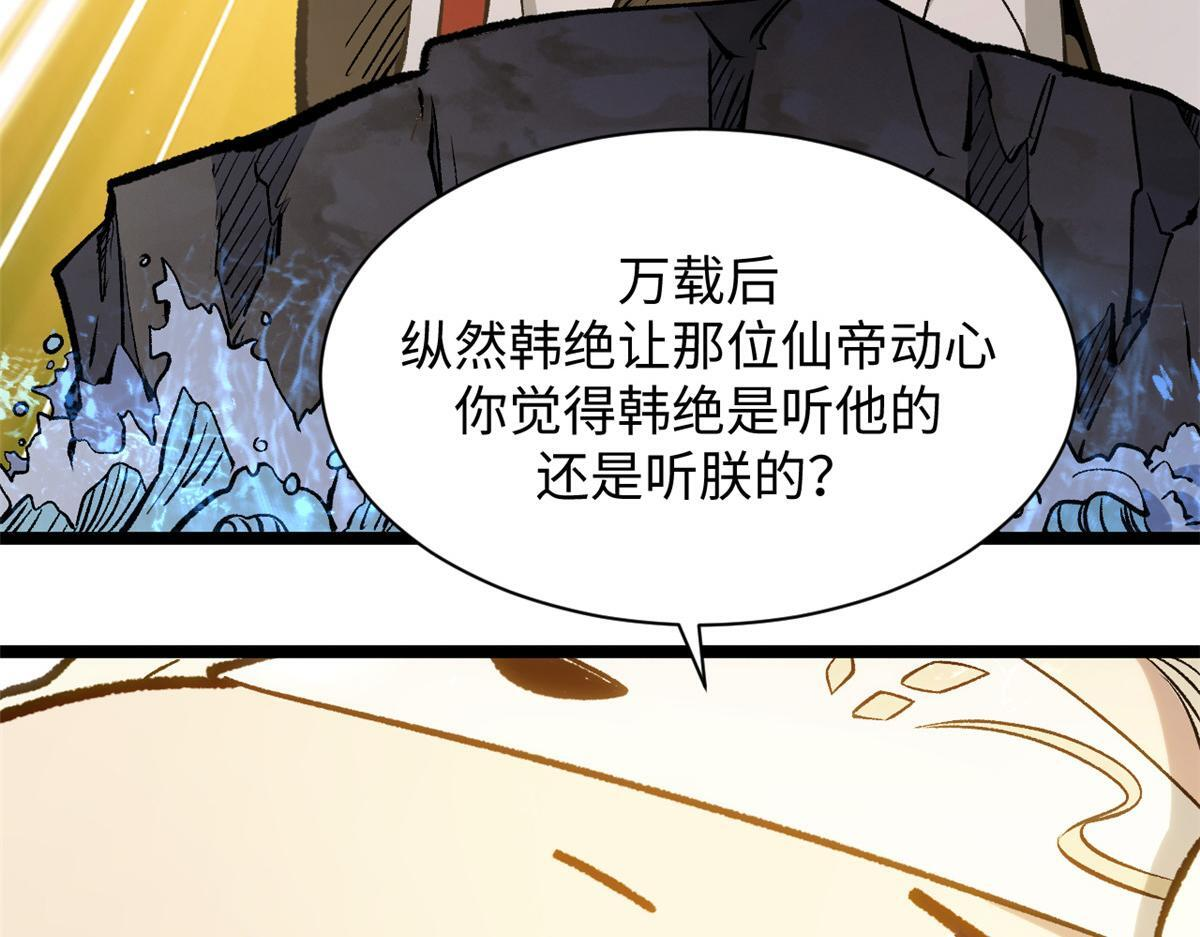 227 万界排名 第23页