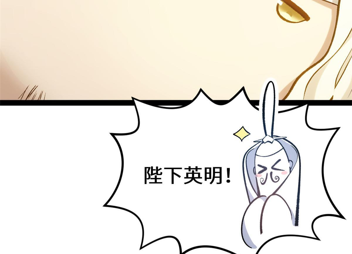 227 万界排名 第24页