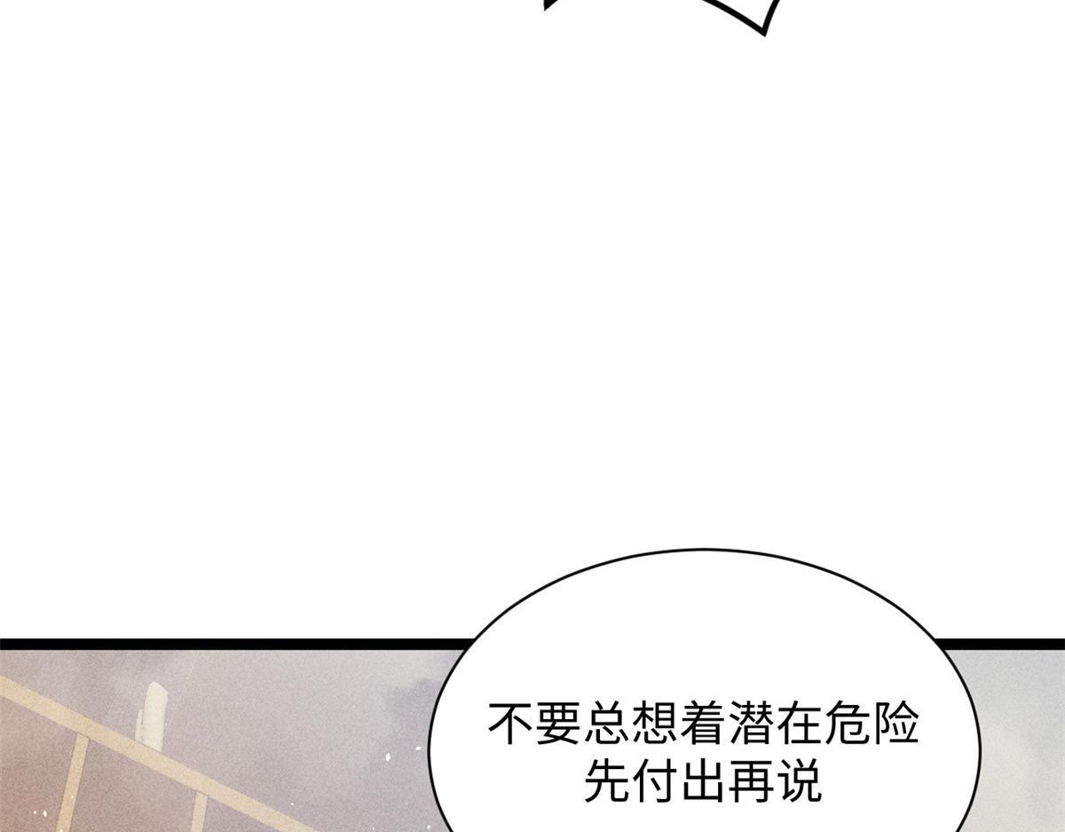 227 万界排名 第25页
