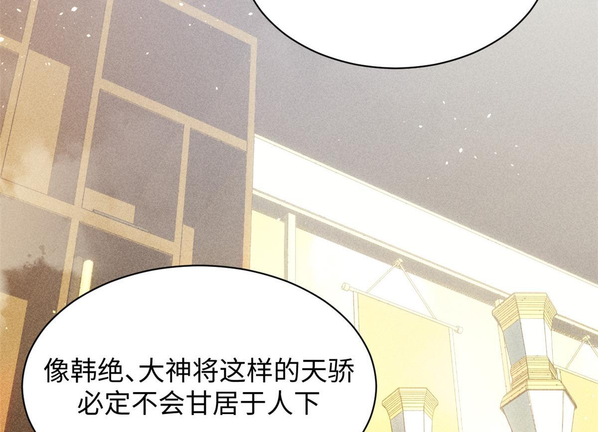227 万界排名 第26页